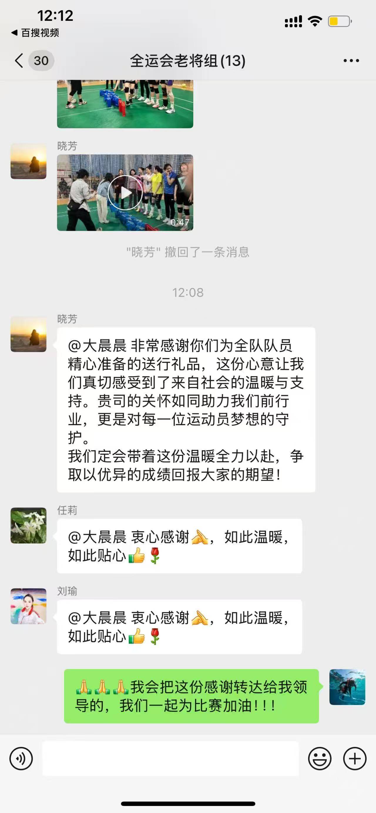 运动员实力较量，赛场上星光熠熠(看着运动员们在赛场上奋勇拼搏,教练不禁感叹)