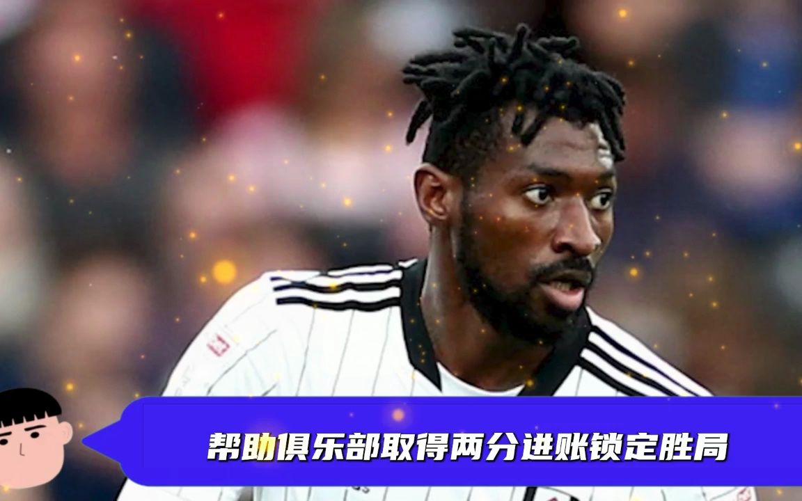 南安普顿客场2-1战胜富勒姆，摘得3分离开降级区的简单介绍