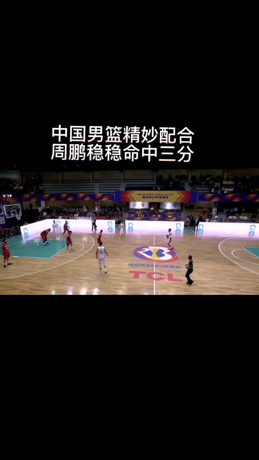 包含广东继续领跑山西，周鹏助攻外线稳定得分的词条