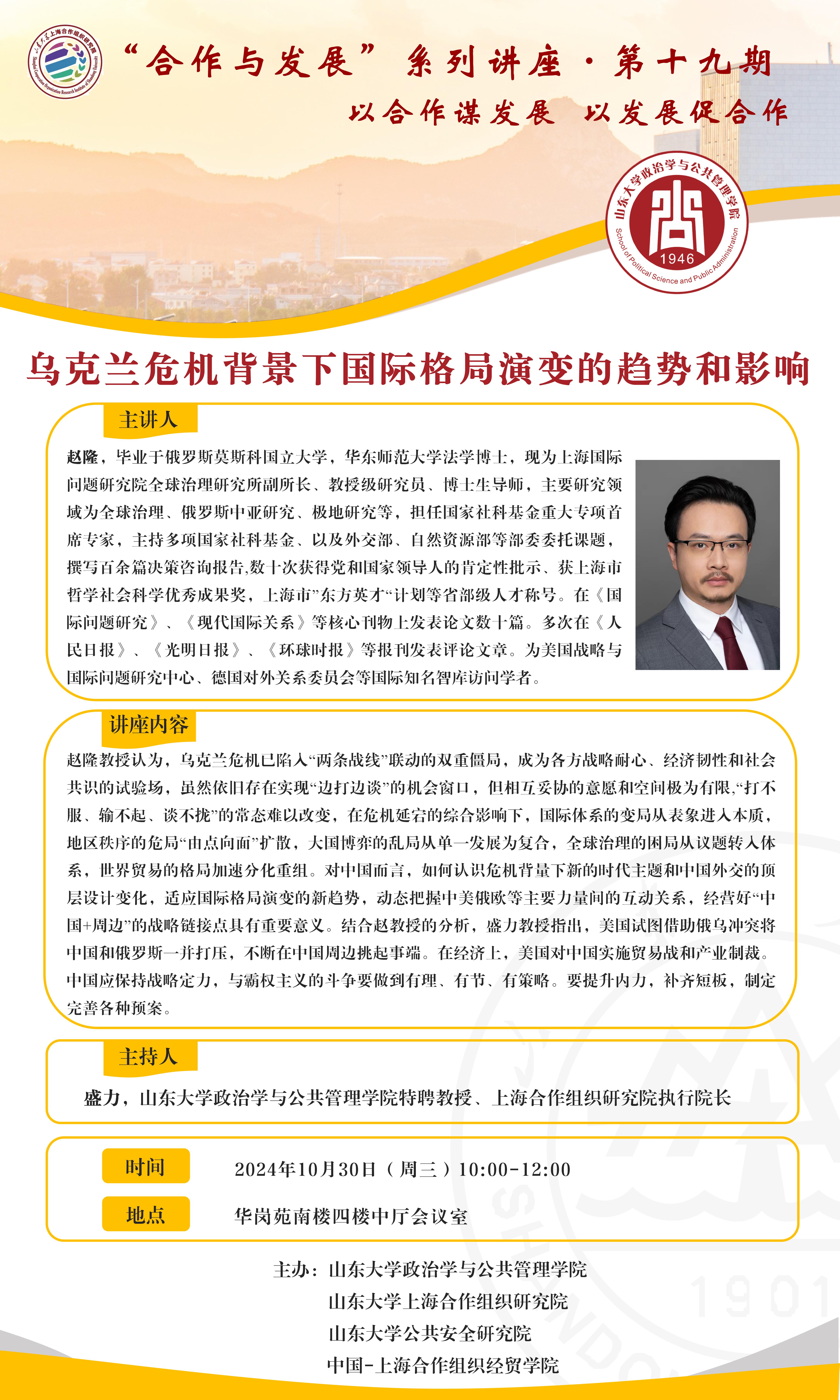 乌克兰队面对困境，需尽快调整