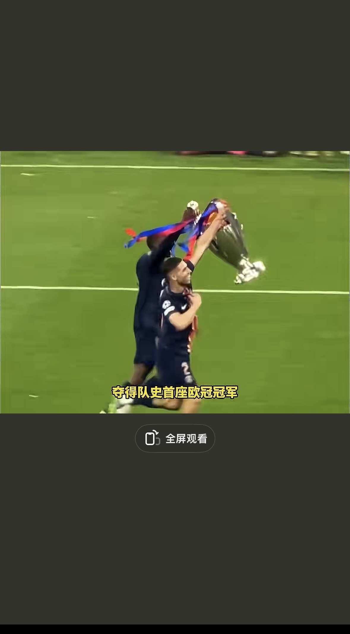 关于球市喧嚣，足球赛季开启，球场热闹非凡的信息