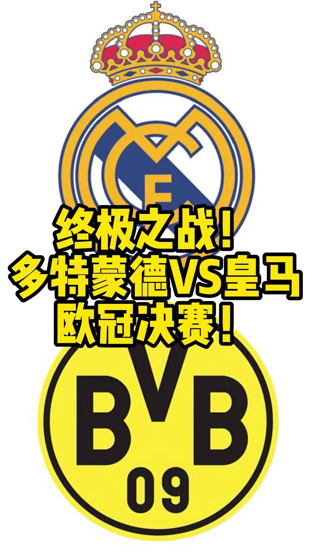 多特蒙德狼狈出局,欧冠夺冠希望破灭的简单介绍 多特蒙德狼狈出局,欧冠夺冠希望破灭的简单介绍