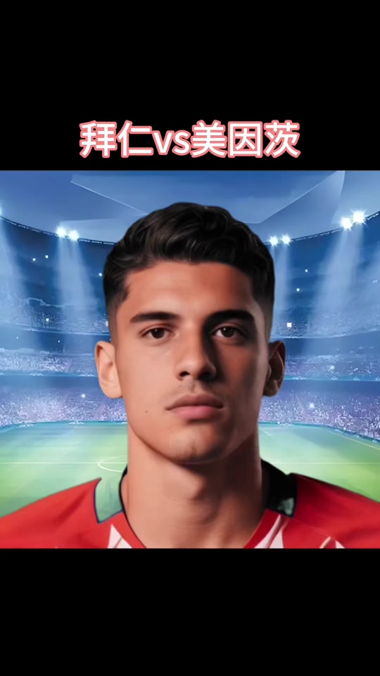 包含美因茨在主场遭遇不利,遗憾失去三分的词条 包含美因茨在主场遭遇不利,遗憾失去三分的词条