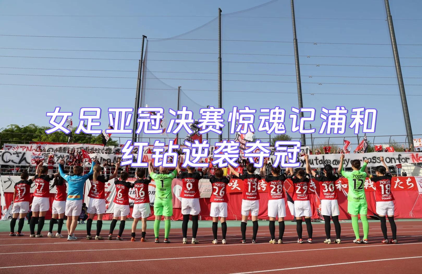 新赛季女足联赛:谁将成为夺冠热门? 新赛季女足联赛:谁将成为夺冠热门?