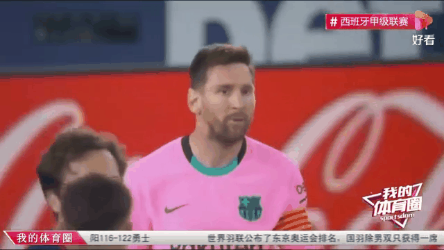 巴塞罗那主场大胜莱万特，保持不败战绩