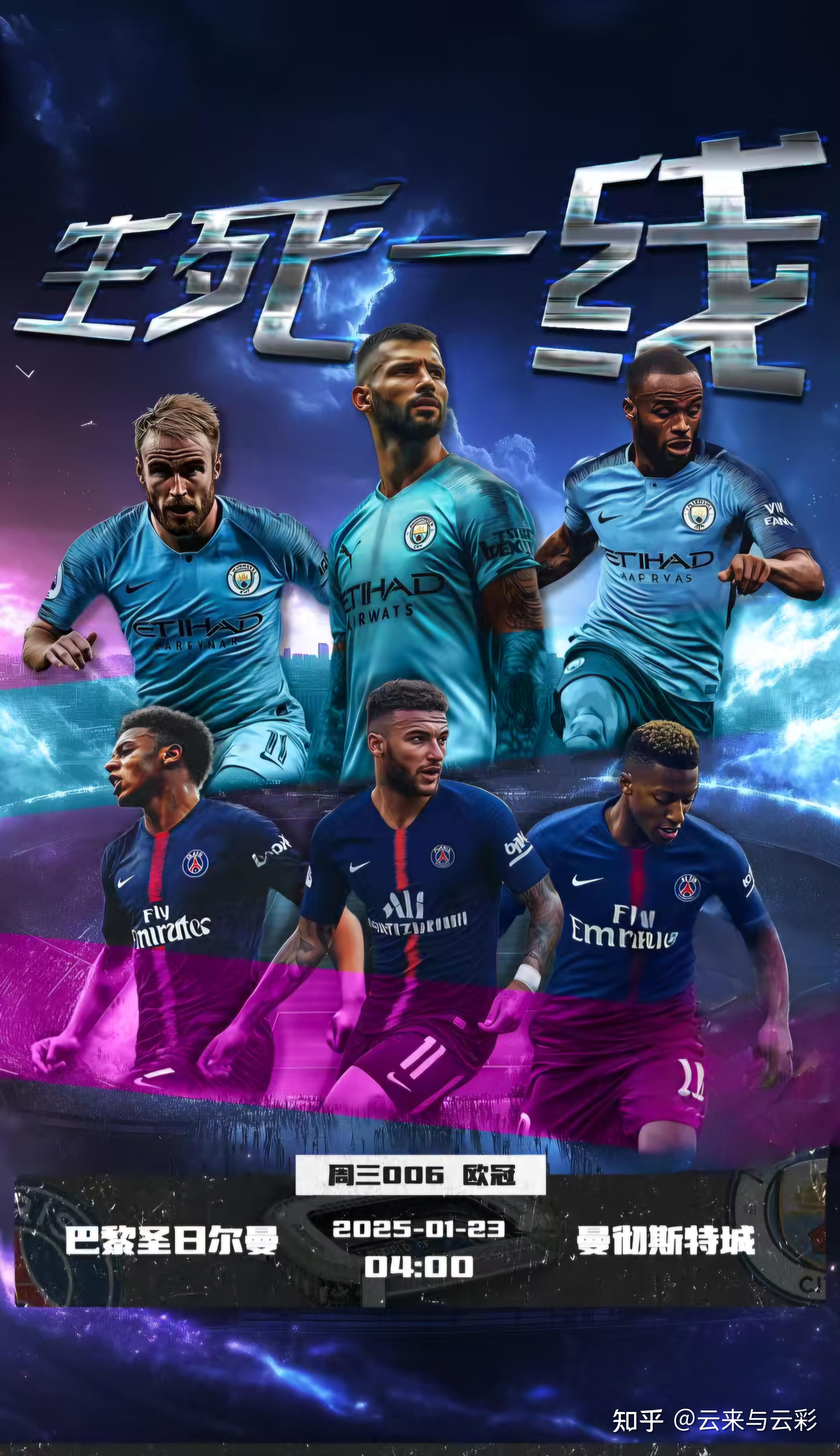 aoa体育新闻-巴黎圣日耳曼险胜，晋级欧冠半决赛