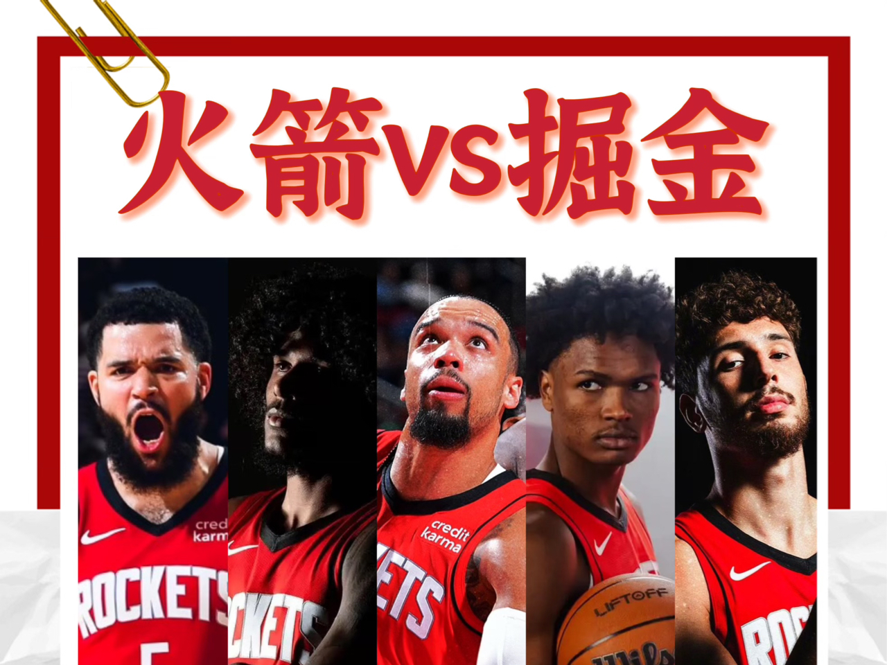 掘金队在比赛中展现出强大实力