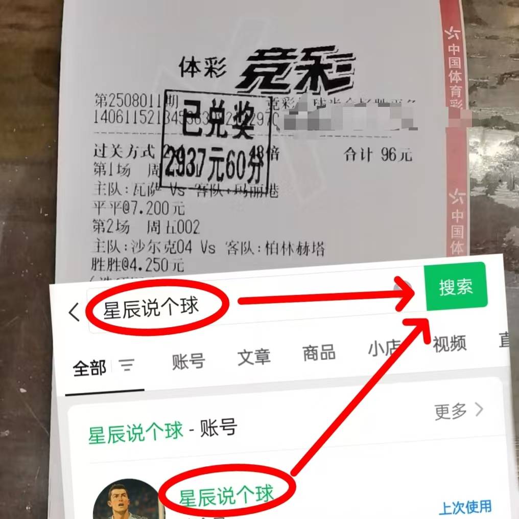 豪门对决战况:球队展现出色技战术收获胜利 豪门对决战况:球队展现出色技战术收获胜利