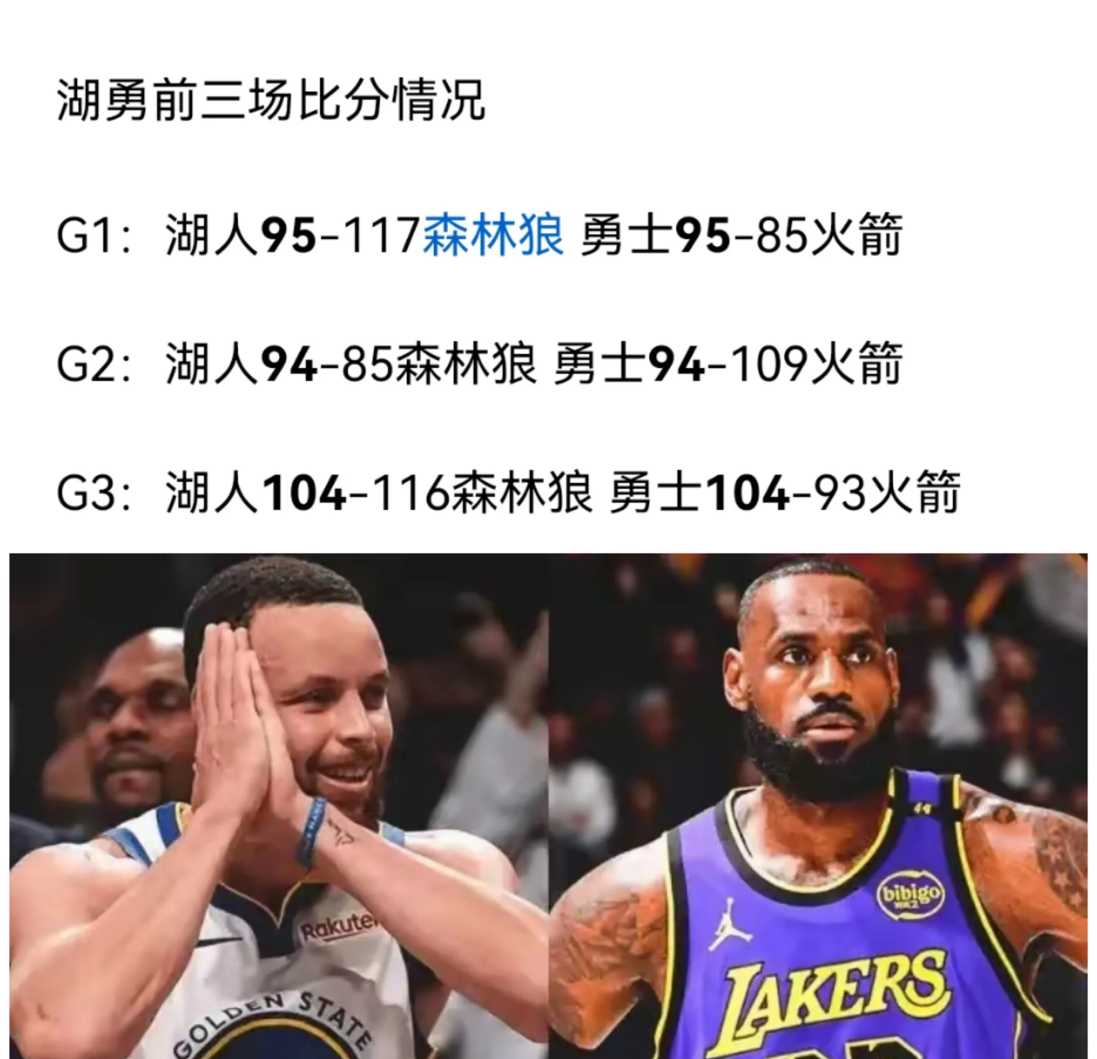 aoa体育培训-76人遭遇失利湖人夺胜