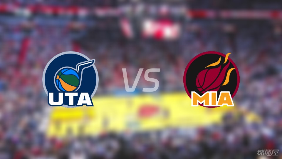 热火队再度迎战爵士队 热火队再度迎战爵士队