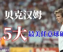 aoa体育直播-比洛耶特坐镇主场，豪取大捷