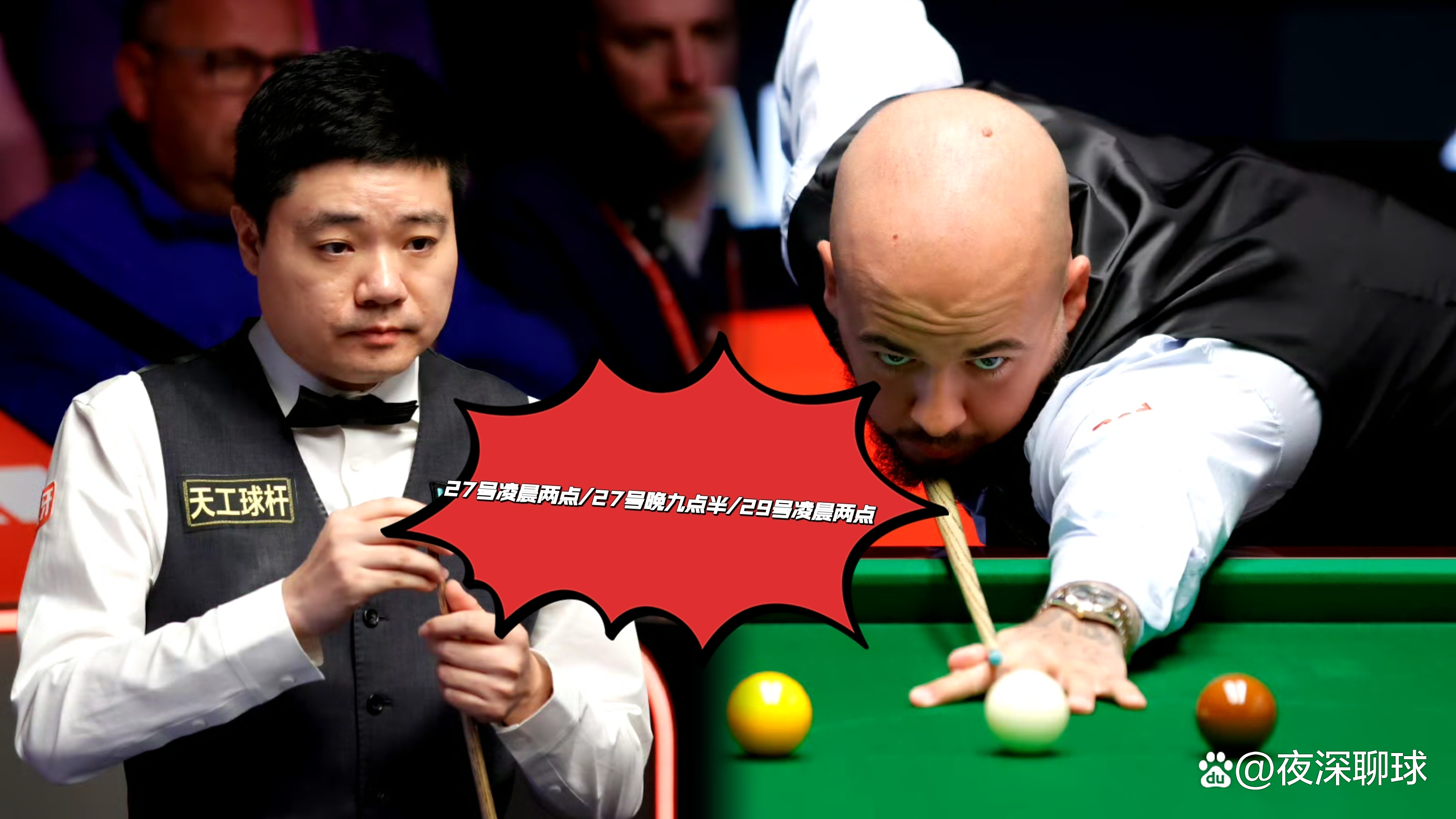 比赛中球员表现出色成为焦点讨论对象 比赛中球员表现出色成为焦点讨论对象